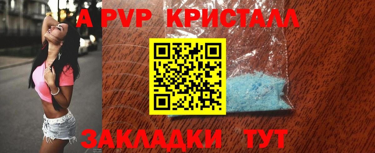 Alfa_PVP СК Гусев