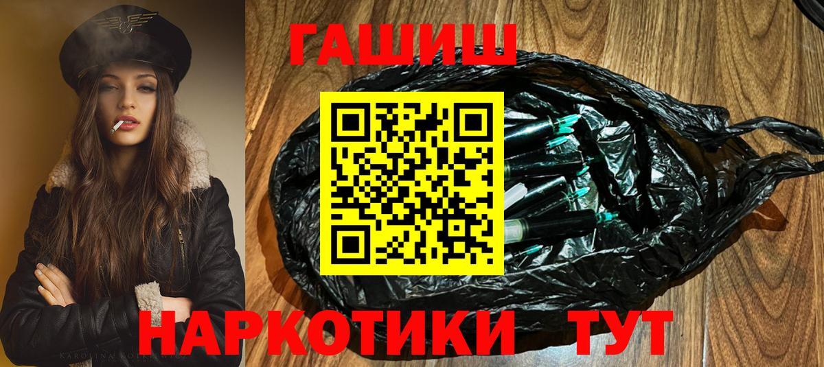 Гусев  Гашиш  Вход с VPN  Гашиш хэш  ГАШИШ Ice-O-Lator 
