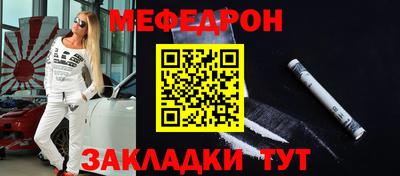 гидра Кунгур