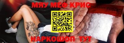 кристаллы Кулебаки