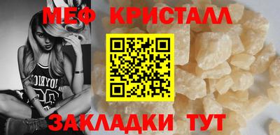кристаллы Кулебаки