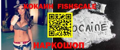 гидра Кунгур