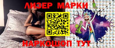 гидра Кунгур