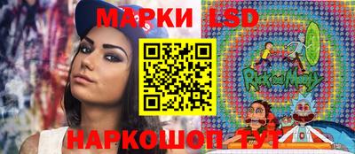 гидра Кунгур