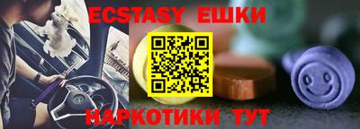 кристаллы Кулебаки