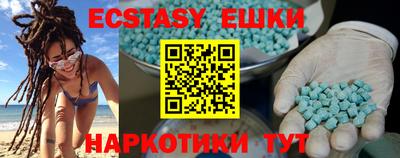 гидра Кунгур
