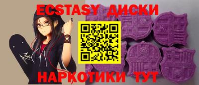 гидра Кунгур