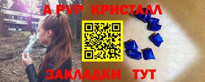 трава Кумертау