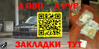 гидра Кунгур