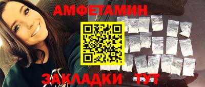 трава Кумертау