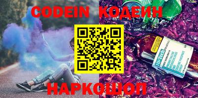гидра Кунгур