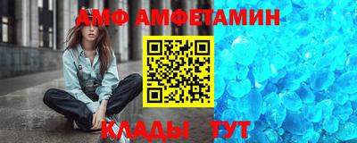 гидра Кунгур