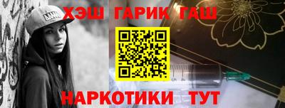 гидра Кунгур
