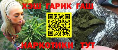 трава Кумертау