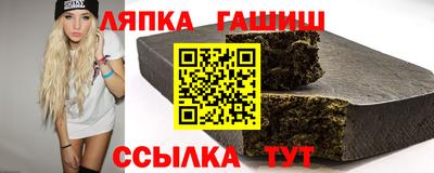 гидра Кунгур