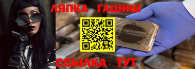 трава Кумертау