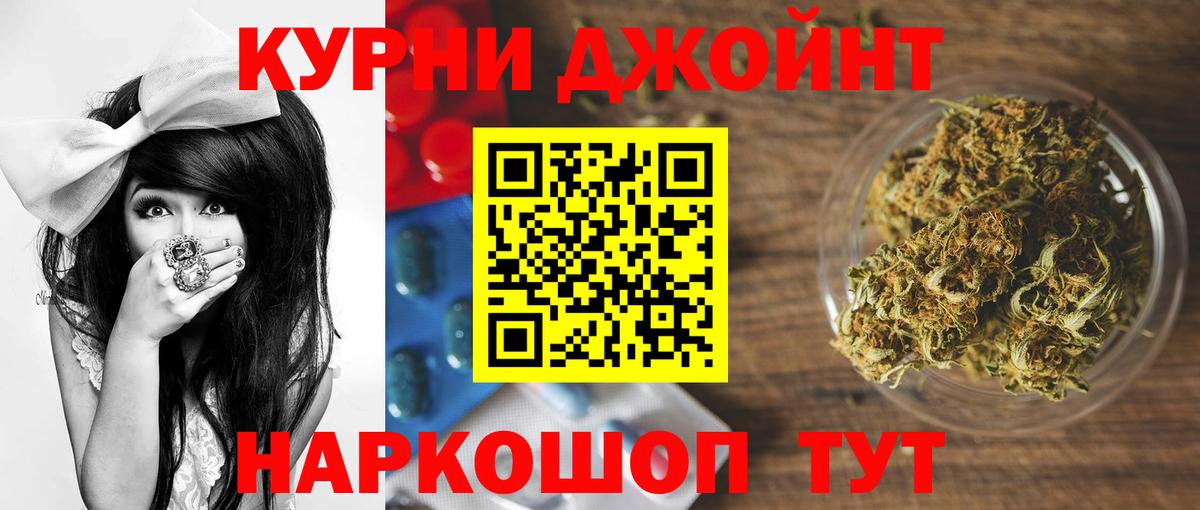 Гусев  Бошки марихуана SATIVA & INDICA  Вход с VPN  Бошки Шишки Amnesia  Каннабис Ganja 